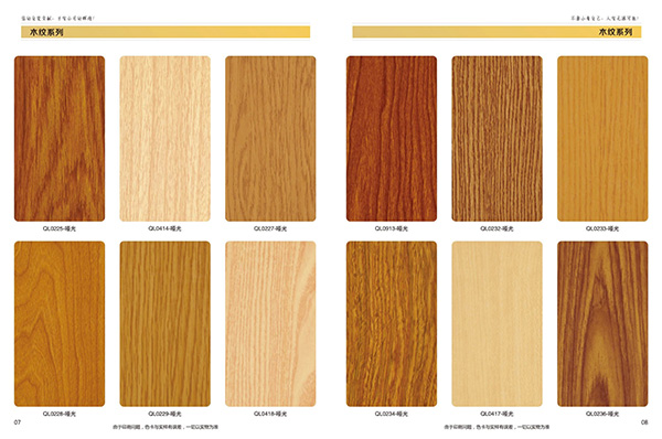 mg不朽情缘官网QL-1-2018木纹色卡_5.jpg