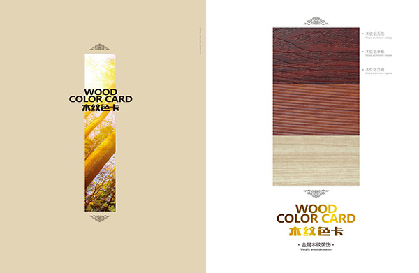 mg不朽情缘官网QL-1-2018木纹色卡_1.jpg