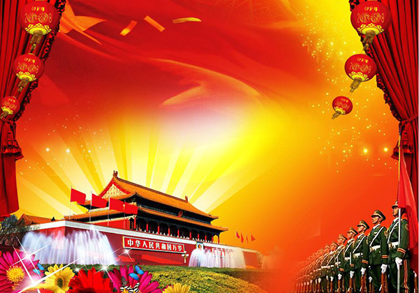 红叶片片印天边，脚步排排响遍天