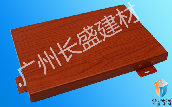 红岩松木纹铝单板