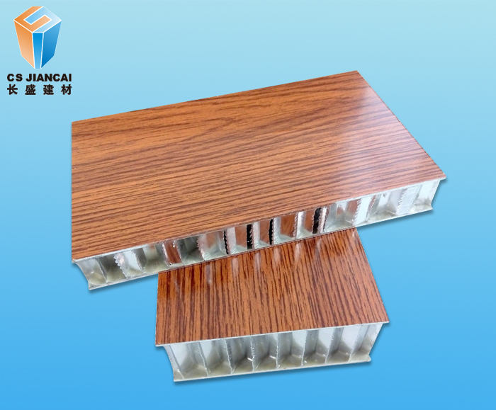 木纹铝蜂窝板