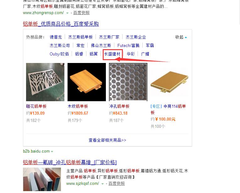 mg不朽情缘官网建材入驻爱采排名