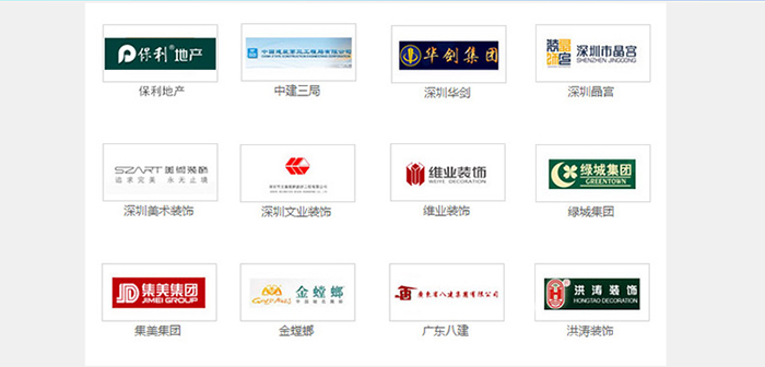 mg不朽情缘官网十六家实力合作伙伴