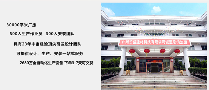 氟碳铝单板生产实力