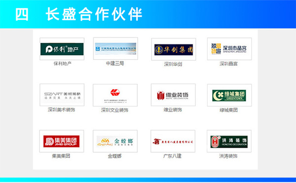 mg不朽情缘官网_纺木纹铝蜂窝板合作伙伴