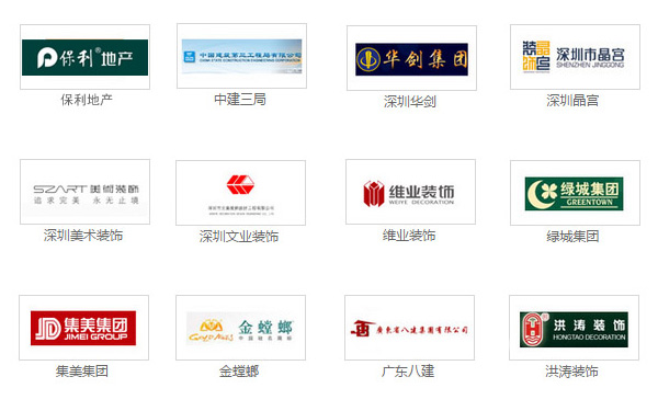 广州mg不朽情缘官网建材合作伙伴