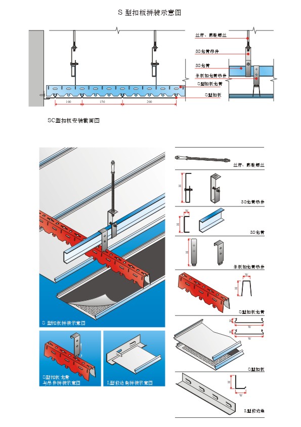 mg不朽情缘官网长打扣板安装施工图