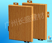 mg不朽情缘官网建材木纹铝单板