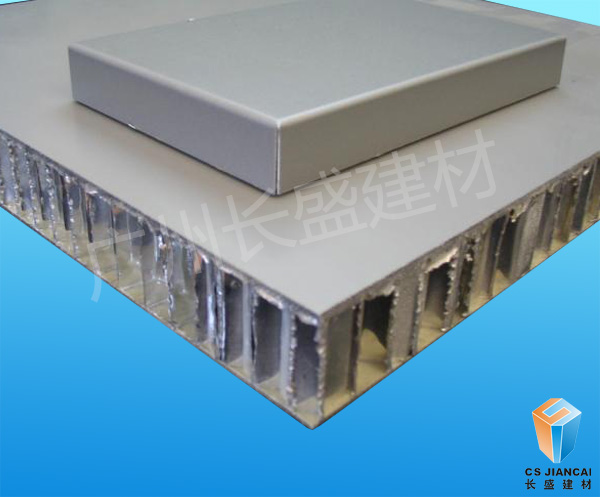 铝蜂窝板