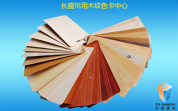 mg不朽情缘官网仿木纹铝蜂窝板色卡