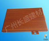 瓦楞铝板相关推荐木纹铝单板