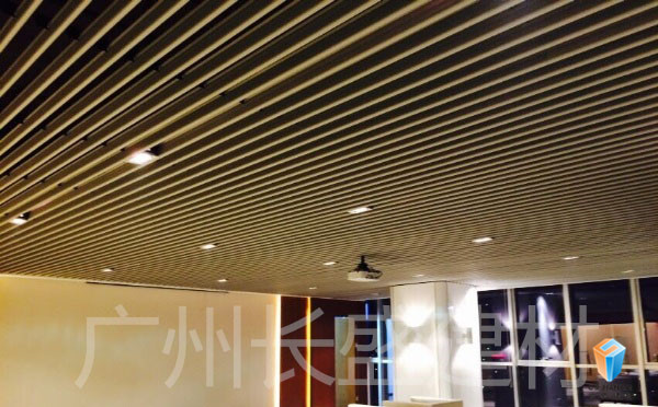 铝挂片天花