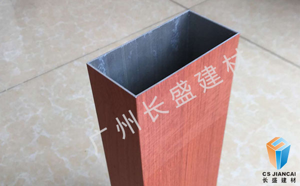 封口木纹铝方通