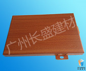 铝方通相关推荐木纹铝单板