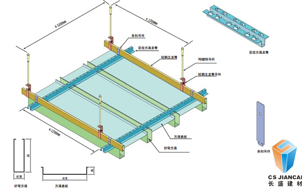 铝方通安装节点图1001