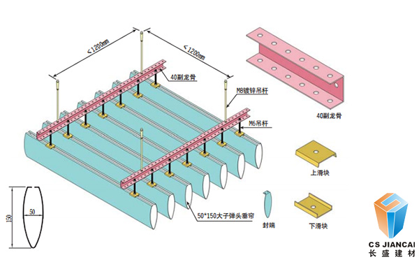 v型铝挂片吊顶安装节点示意图3003