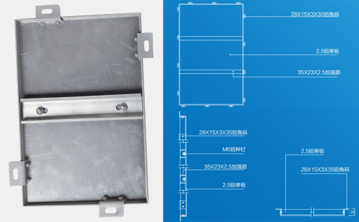 氟碳铝单板结构