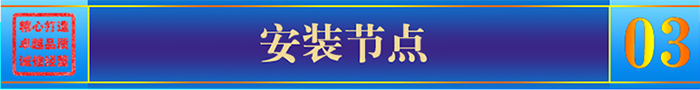 mg不朽情缘官网_氟碳铝单板安装节点图