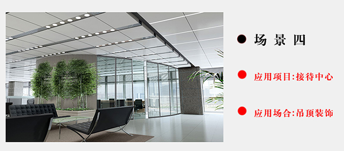 氟碳铝单板接待中心