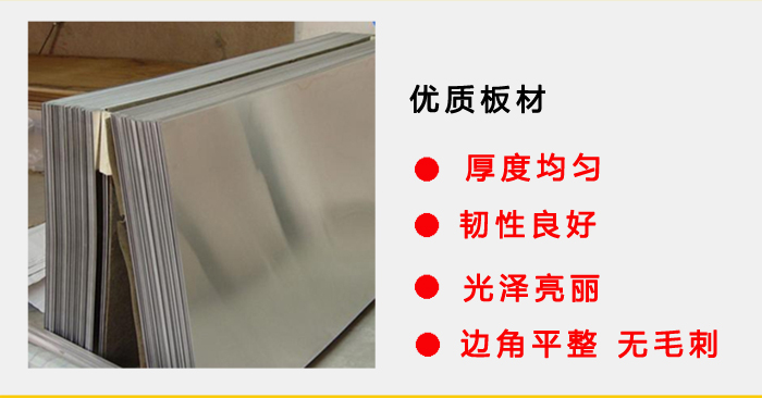 mg不朽情缘官网_氟碳铝单板优质材质详细结构