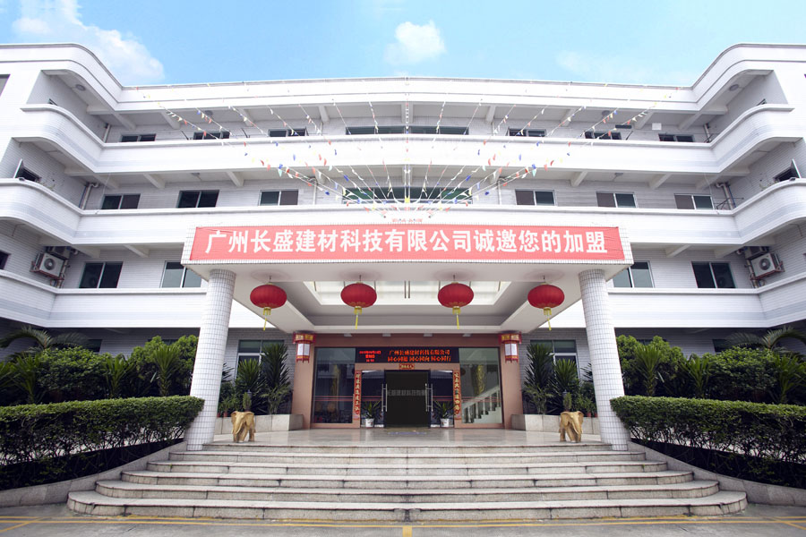 mg不朽情缘官网建材有限公司