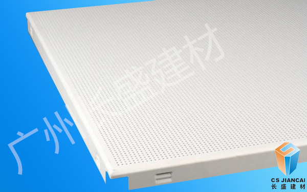 白色冲孔铝扣板