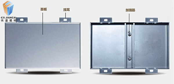 弧形铝单板结构图