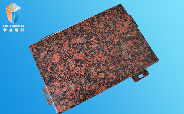 红松石纹铝单板图