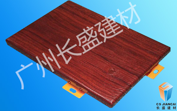 深色红杉木纹铝单板